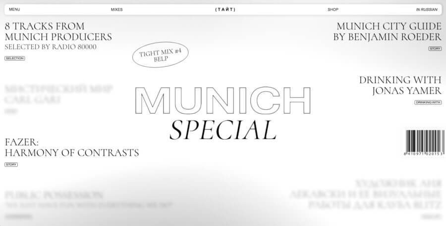 tight-media-munich-special