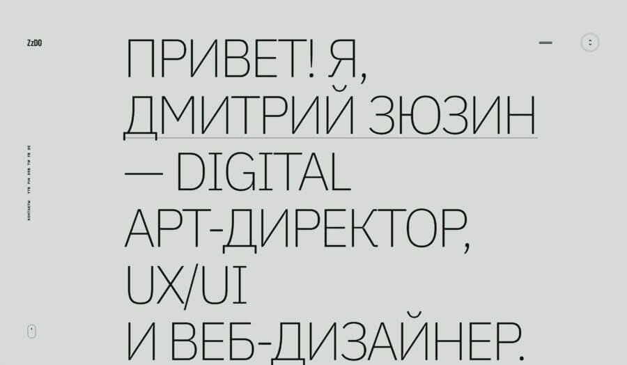 zzdo