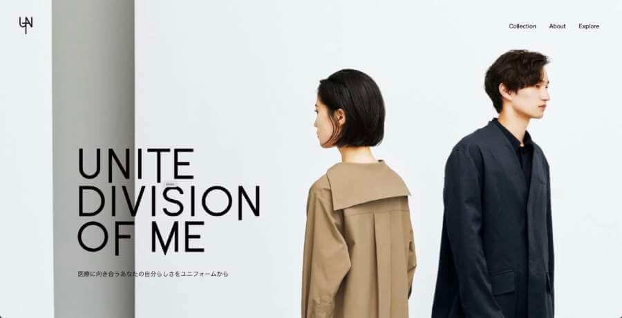 unite-divisionofme