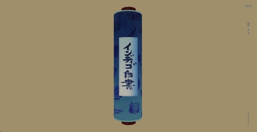 45r-indigo-hakusho