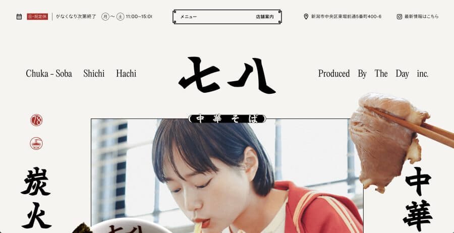 shichi-hachi-theday-inc